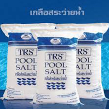 เกลือสระว่ายน้ำ TRS 25 kg.