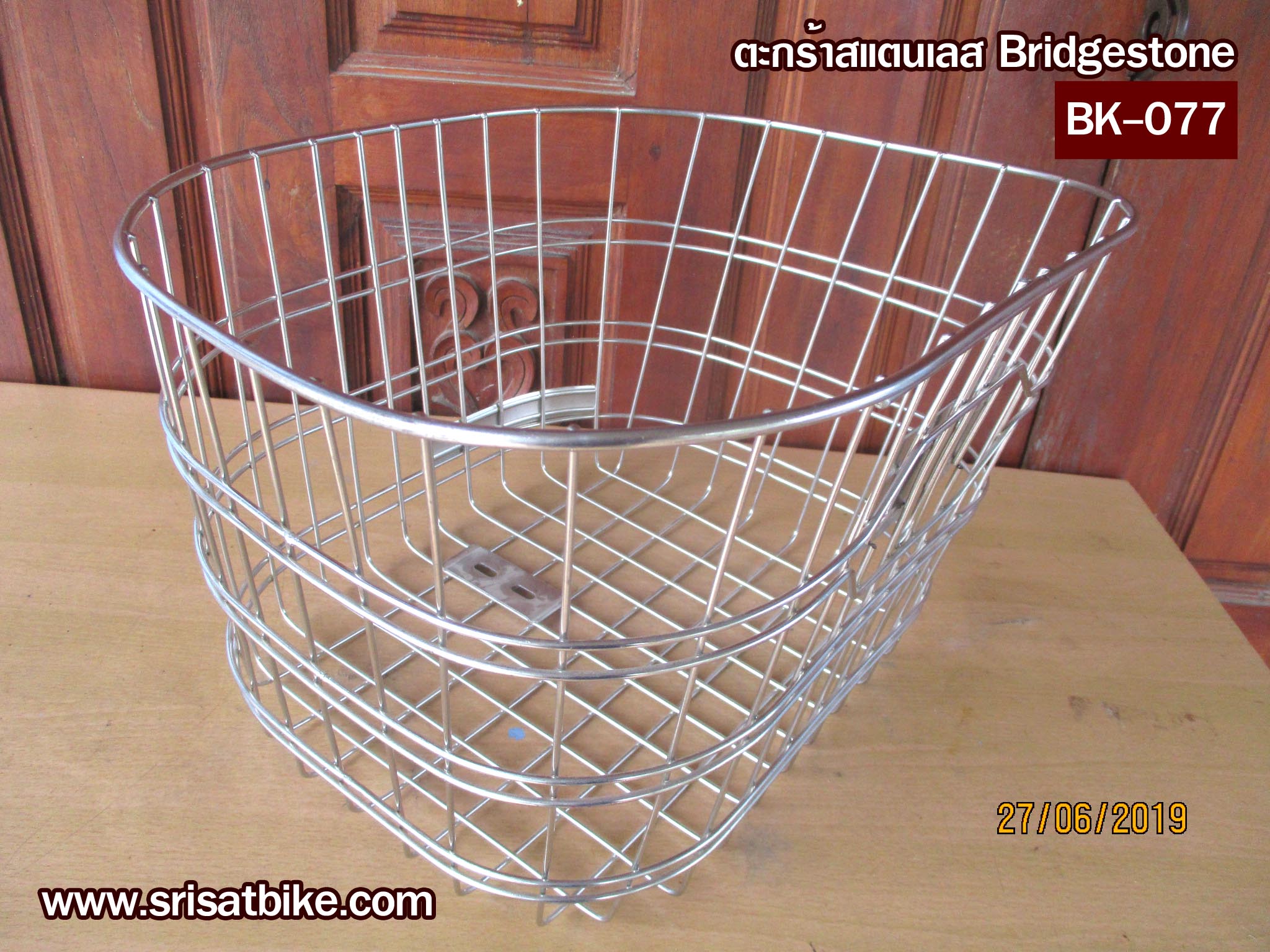 ตะกร้าจักรยาน สแตนเลส Bridgestone (BK_077) --ส่งฟรี--