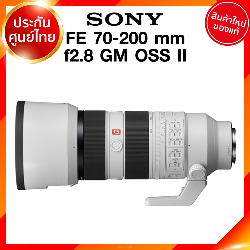Sony FE 70-200 f2.8 GM OSS II รุ่น 2 / SEL70200GM2 Lens เลนส์ กล้อง โซนี่ JIA ประกันศูนย์ เช็คก่อนสั่ง