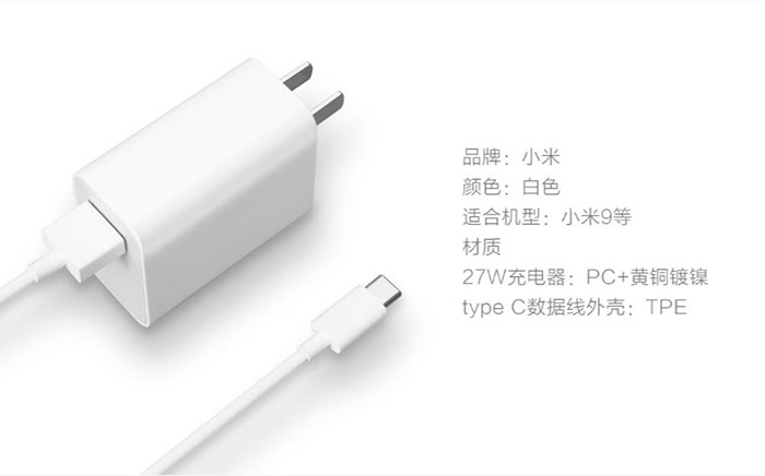 Xiaomi QC4.0 USB Charger 27W - หัวชาร์จเร็ว 27 วัตต์