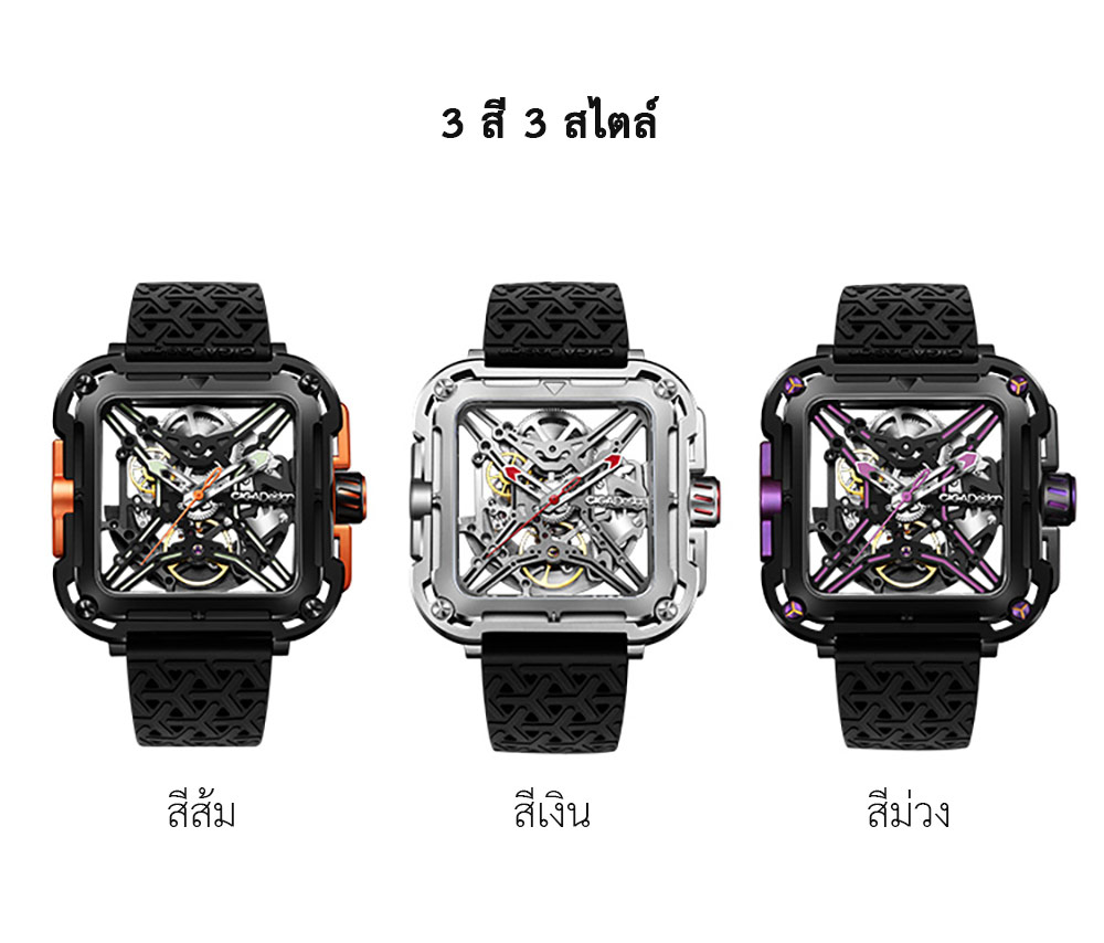 (ประกันศูนย์ไทย 1 ปี) CIGA Design X Series Automatic Mechanical Watch - นาฬิกาออโตเมติกซิก้า ดีไซน์ รุ่น X Series