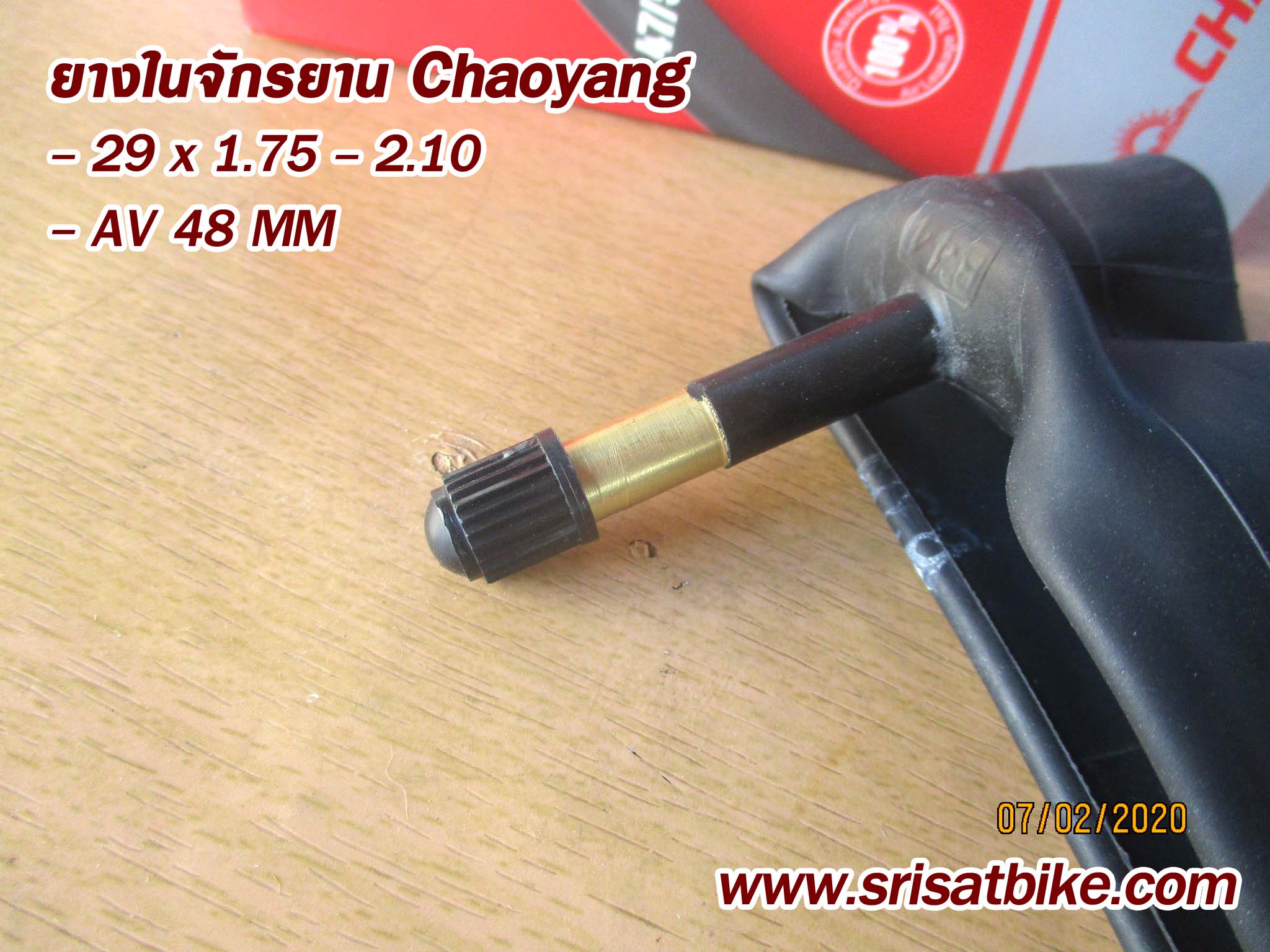 ยางในจักรยาน 29 x 1.75 - 2.10 Chaoyang - จุ๊บใหญ -