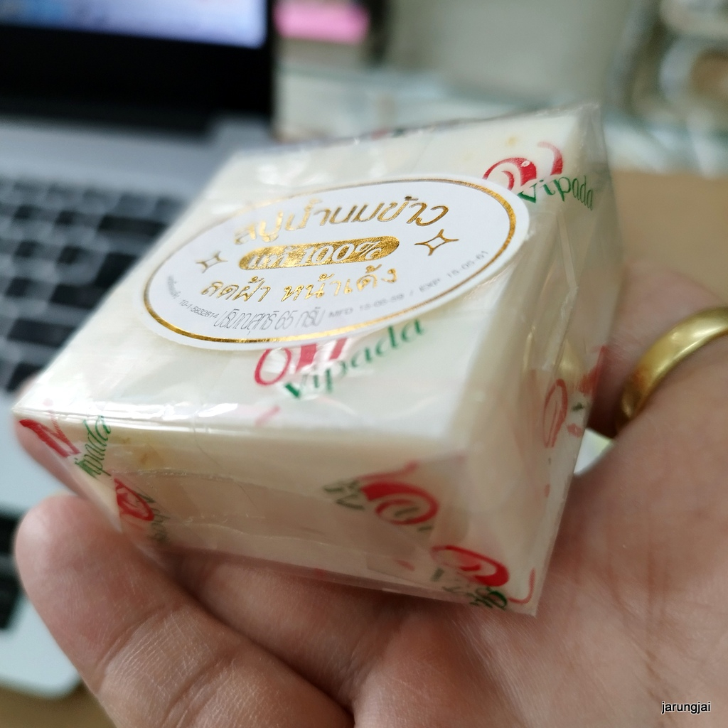 สบู่น้ำนมข้าว ลดฝ้า หน้าเด้ง 65 กรัม สบู่วิภาดา vipada rice milk soap สินค้าแนะนำ