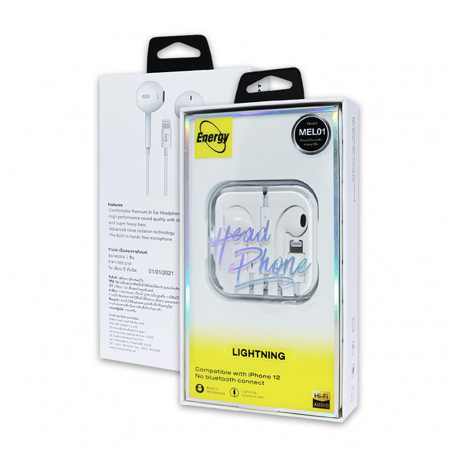 หูฟัง สมอลทอร์ค MEL01 Master Lightning for iPhone สีขาว ENERGY