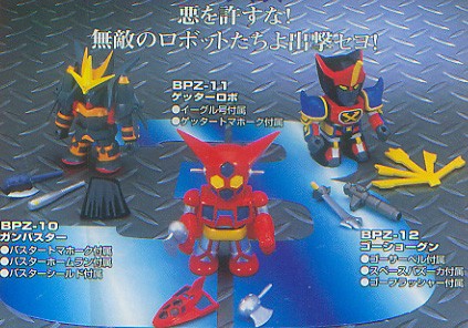 Banpresto Super Robot Wars Mini Chogokin Collection Figure Set 9 Pcs