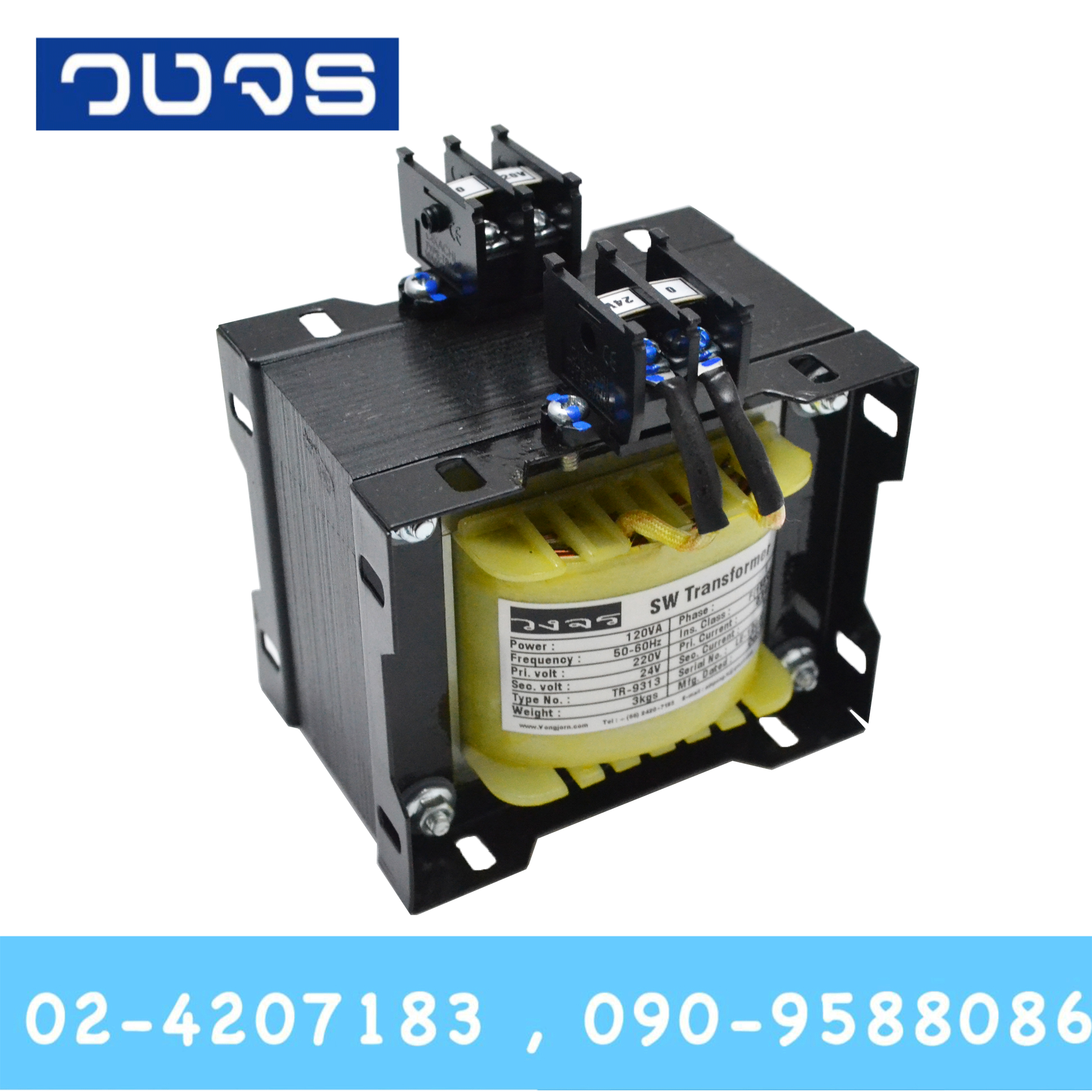 หม้อแปลง Input 0 220 VAC Output 0 24 VAC 120 VA