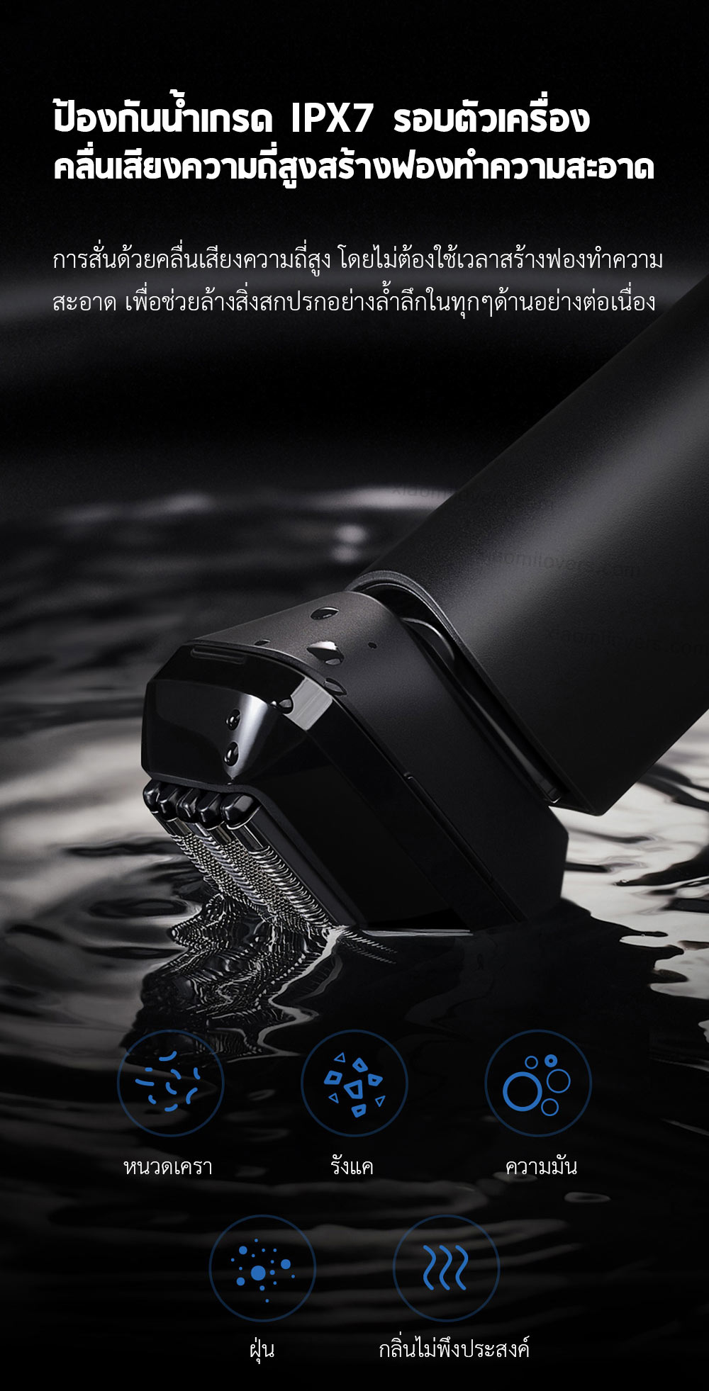 Xiaomi Mijia Five Blades Electric Shaver - เครื่องโกนหนวดไฟฟ้าแบบ 5 ใบมีด