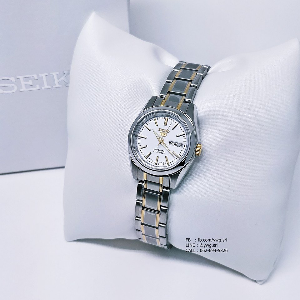 SEIKO รุ่น SYMK19 (สอบถามราคาลดพิเศษได้)