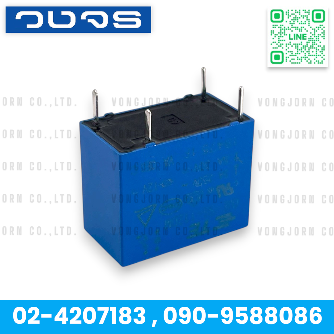 Relay OJE-SS-112DM (12V)