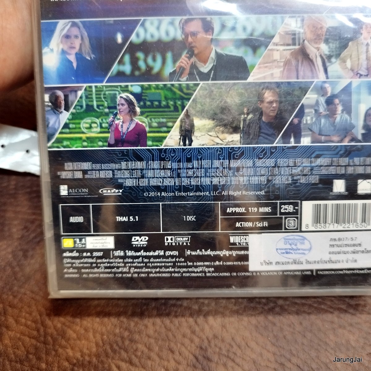 dvd หนัง transcendence คอมพ์สมองคนพิฆาตโลก thai เสียงไทยอย่างเดียว แผ่นสะสม ลดราคาพิเศษ