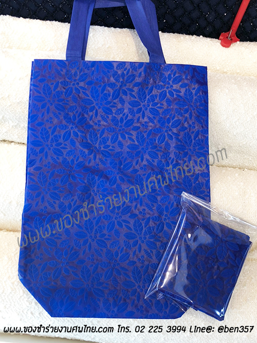ของชำร่วยงานศพ, ของที่ระลึกงานศพ, ของที่ระลึกแจกงานศพ, แจกกระเป๋างานศพ, แจกกระเป๋าถุงผ้างานศพ, ถุงผ้างานศพ, ถุงผ้าแจกงานศพ, กระเป๋าโลกร้อนแจกงานศพ, กระเป๋าลดโลกร้อน, กระเป๋าลดโลกร้อนแจกงานศพ, ถุงผ้าแจกงานศพ 