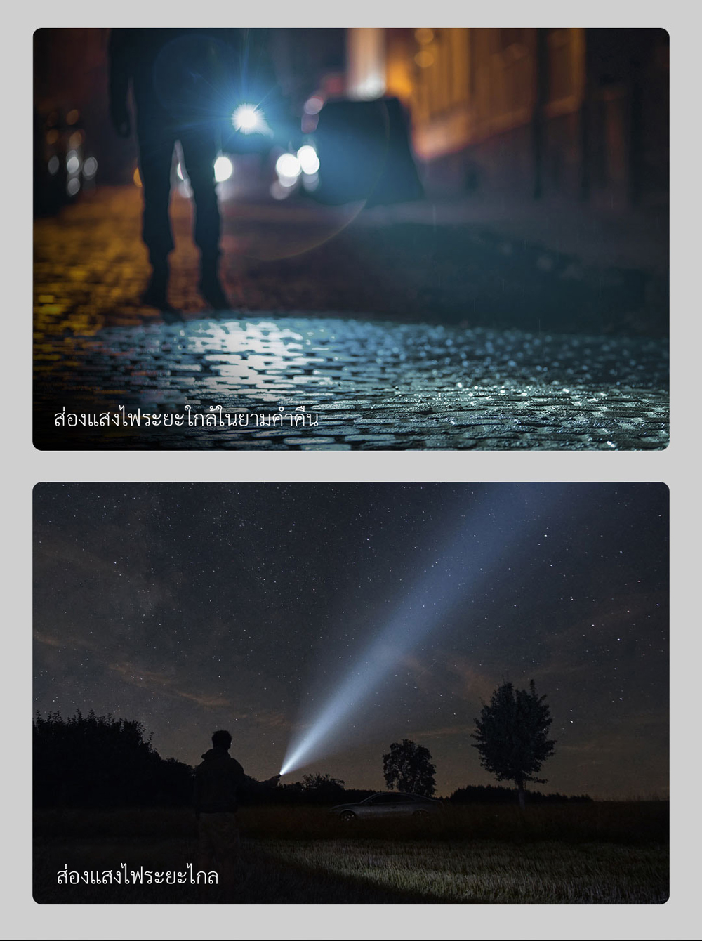 Xiaomi Multifunctional Flashlight - ไฟฉายเอนกประสงค์เสี่ยวหมี่