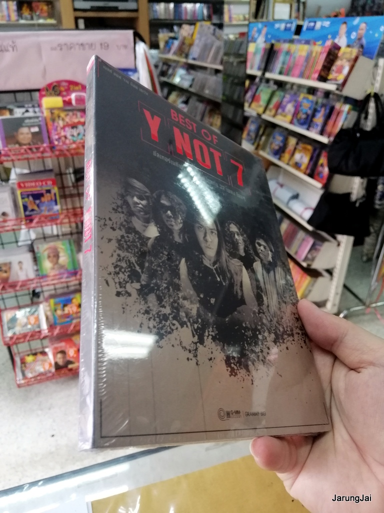 cd Y not 7 best of 32 เพลง ค่อยค่อยพูด เกลียดความสงสาร เรื่องขี้หมา cd gmm audio