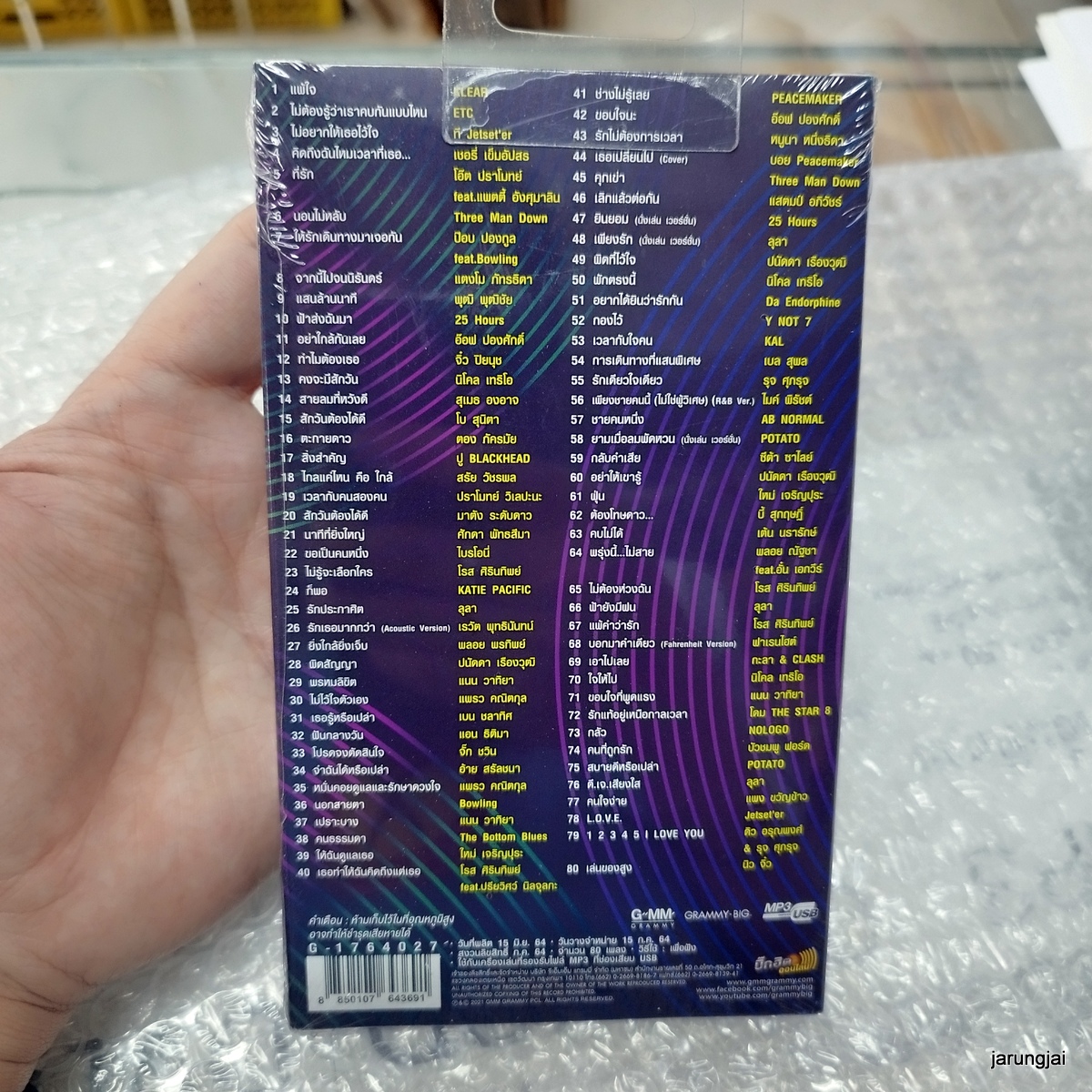usb the 80 best cover songs vol 2 แพ้ใจ klear etc t jetsetter mp3 usb gmm