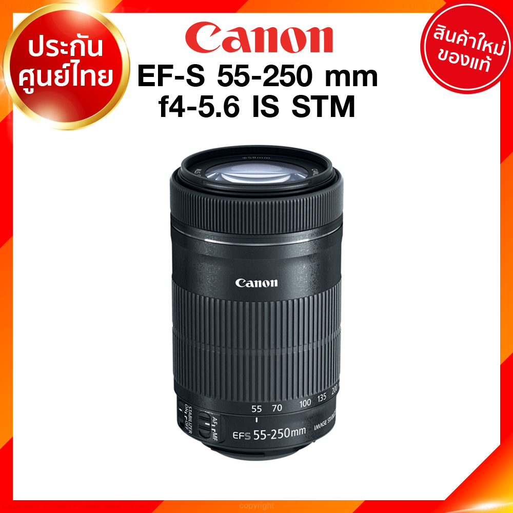 Canon EF-S 55-250 f4-5.6 IS STM Lens เลนส์ กล้อง แคนนอน JIA ประกันศูนย์ 2 ปี เช็คก่อนสั่ง