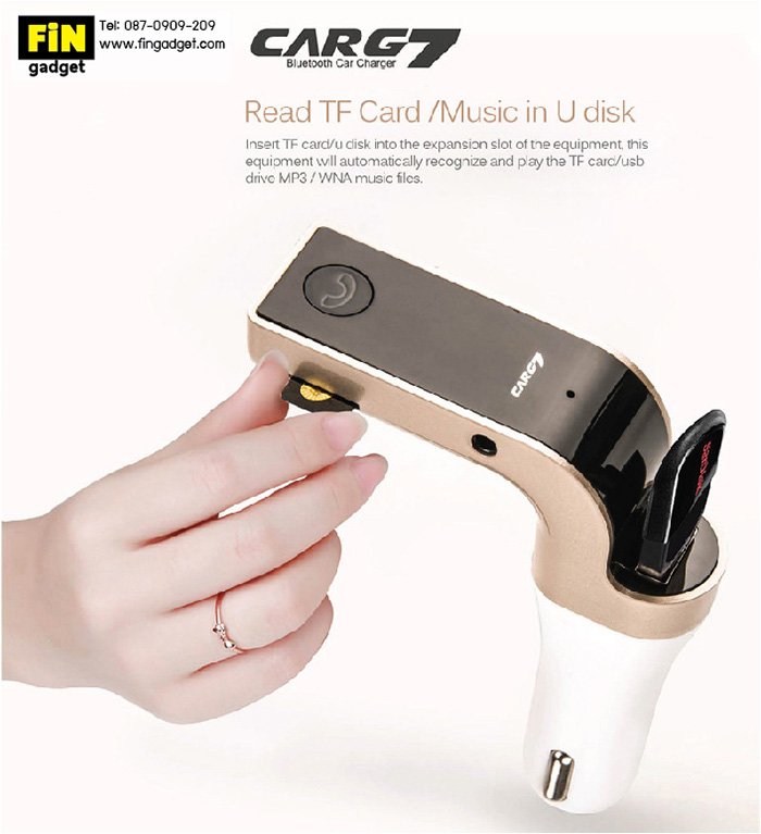 ที่ชาร์จในรถ CAR G7 Bluetooth FM Car Charger