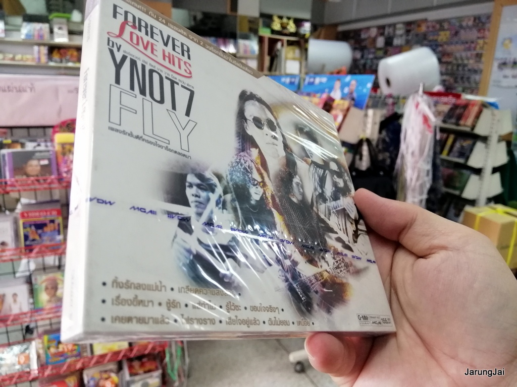 cd วง fly , Y not 7 forever love hits 24 เพลง ชาวนากับงูเห่า ใบไม้ ทิ้งรักลงแม่น้ำ เกลียดความสงสาร cd gmm audio