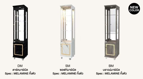 EX ตู้โชว์ดาวน์ไลท์