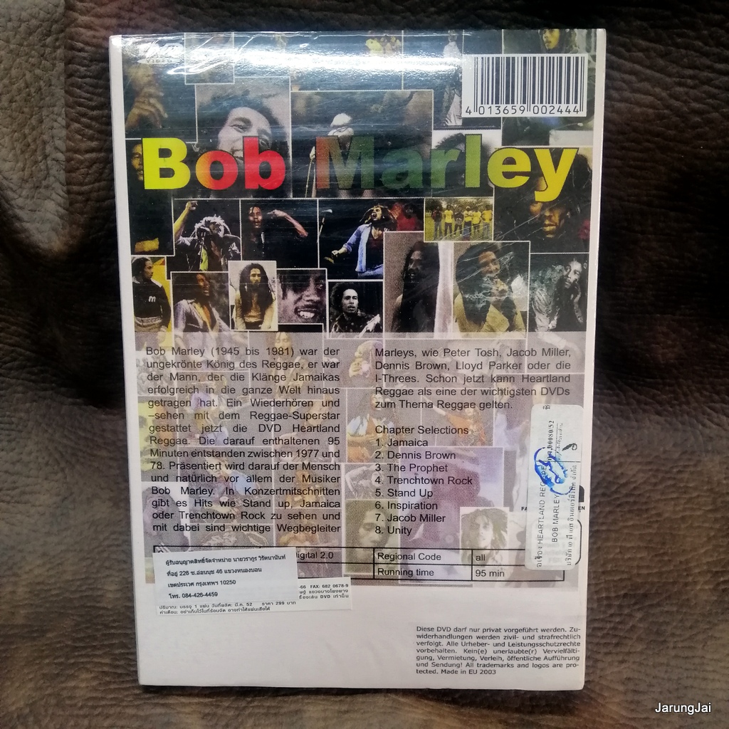 dvd bob marley heartland reggae dvd aps s inter jamaica dennis brown