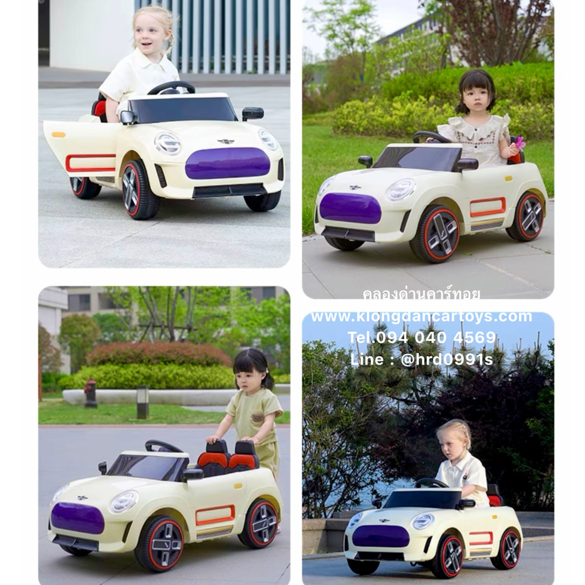 รถเด็กแบตเตอรี่มินิคูเปอร์ (โยกได้, รีโมทบูลทูธ, 2มอเตอร์2แบต, ออกตัวสมูท, เล่นUSB MP3, มีโช้ค, ประตูเปิดได้)