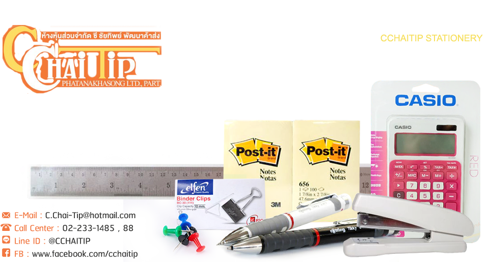 CCHAITIP STATIONERY