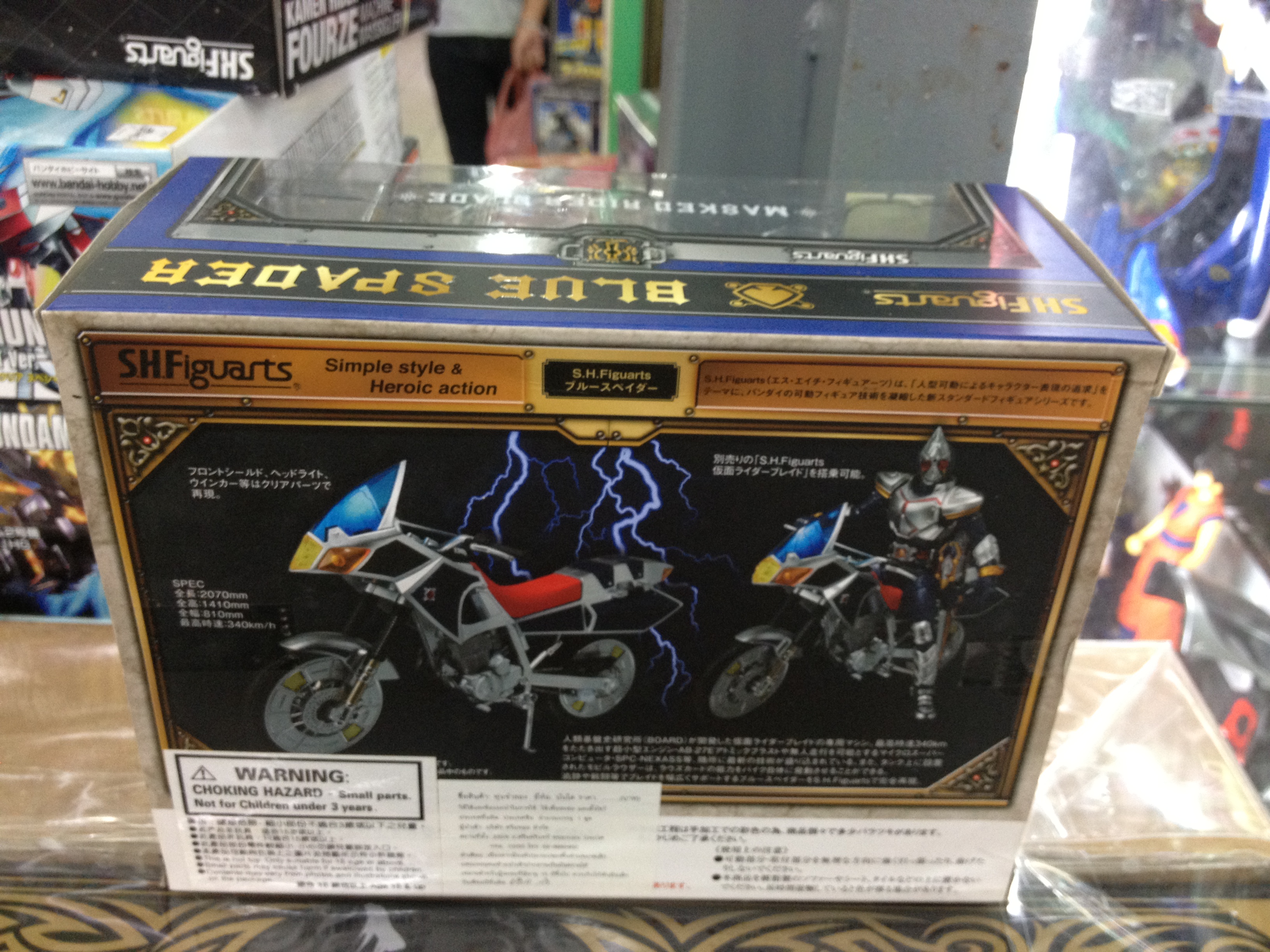 S.H.Figuarts Blue Spader