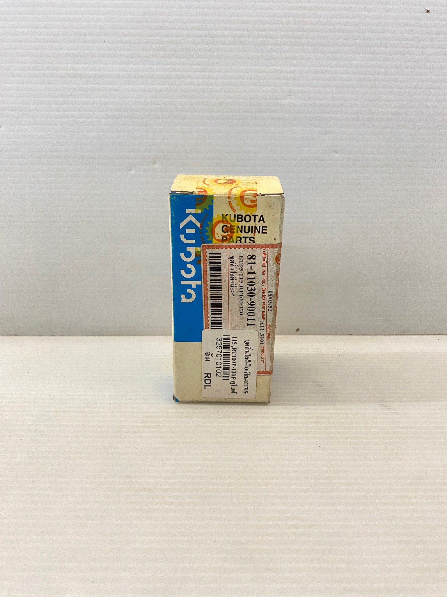 ชุดลิ้นไอดี-ไอเสีย คูโบต้า ET70/80,RT77/80/90 ET95-115,RT100P-120P