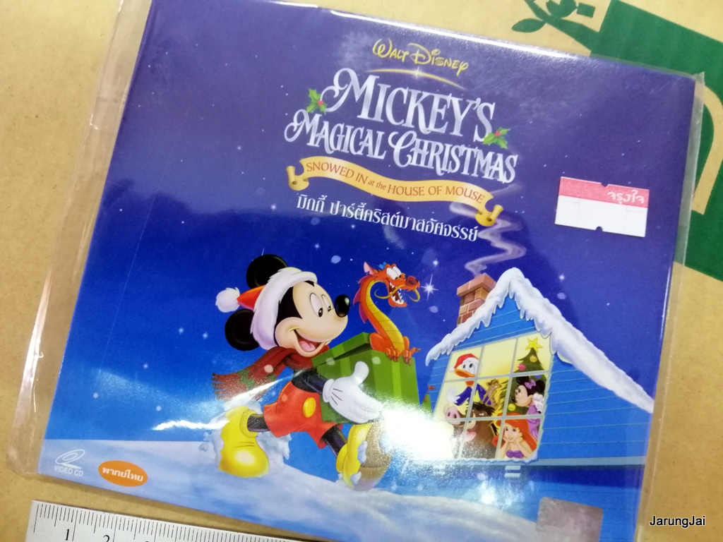 vcd การ์ตูน mickey mouse mickey's magical christmas ปาร์ตี้คริสต์มาสอัศจรรย์ disney's