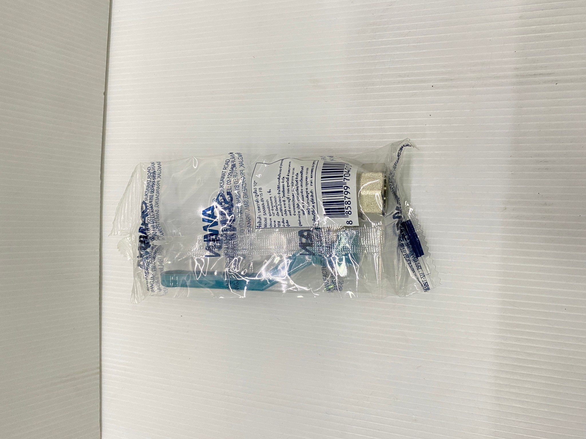 SANWA บอลวาล์ว ทองเหลืองชุบขาว Ball valve ขนาด 1/2" 3/4" 1" ซันว่า ของแท้ 100%