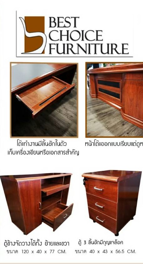 โต๊ะทำงาน NANO 240 (นาโน 240)