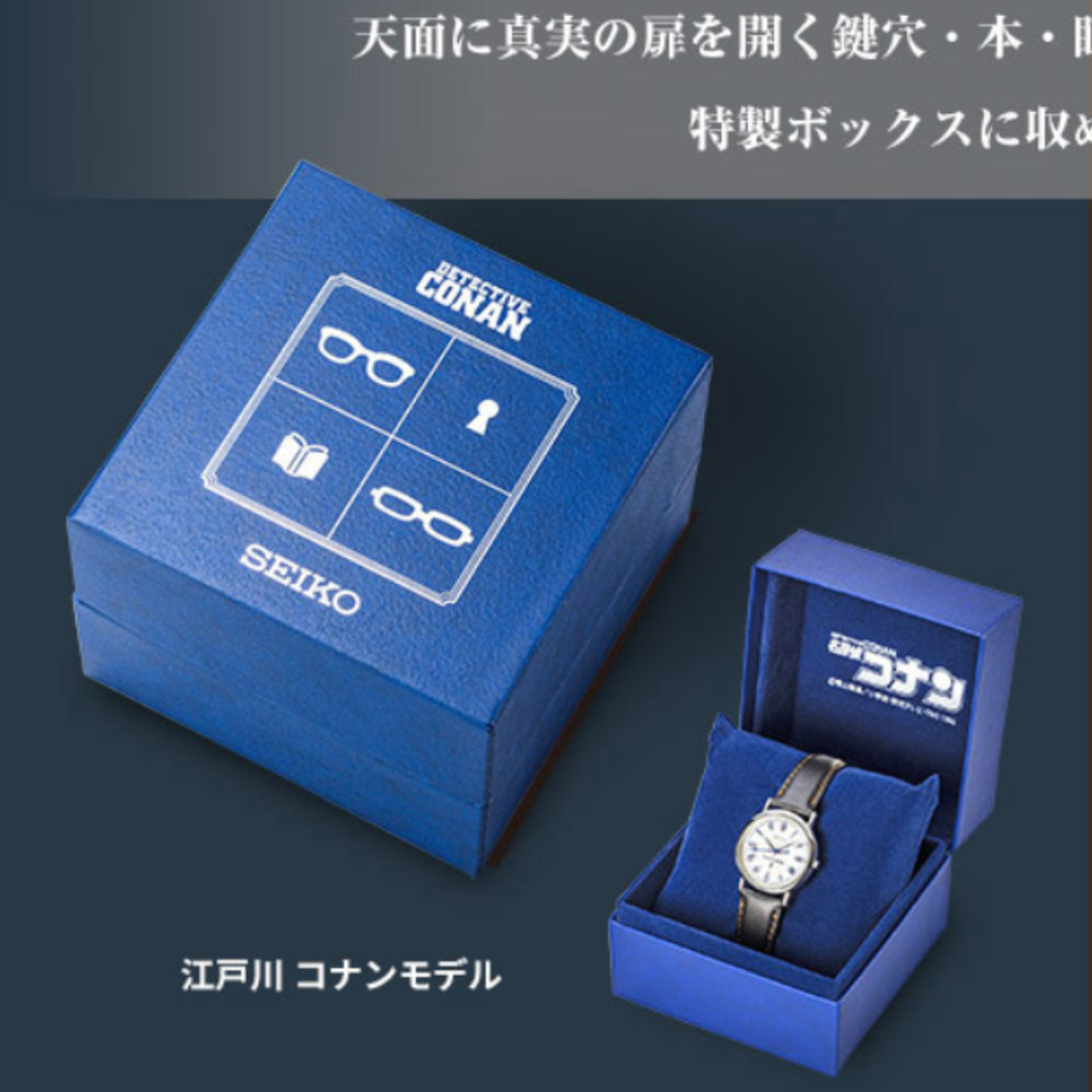 [PRE-ORDER] นาฬิกาโคนัน SEIKO x Detective Conan Official Watch รุ่น Conan Edogawa มีเลข Serial number ไม่ซ้ำใคร นาฬิกาข้อมือ ไซโก้ โคนัน นำเข้าจากญี่ปุ่น 名探偵コナン×セイコー オフィシャルコラボ腕時計