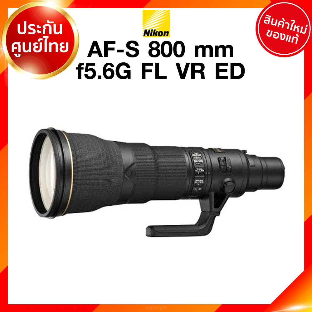 มัดจำสั่งจอง Nikon AF-S 800 f5.6 G FL VR ED Lens เลนส์ กล้อง นิคอน JIA ประกันศูนย์ เช็คก่อนสั่ง