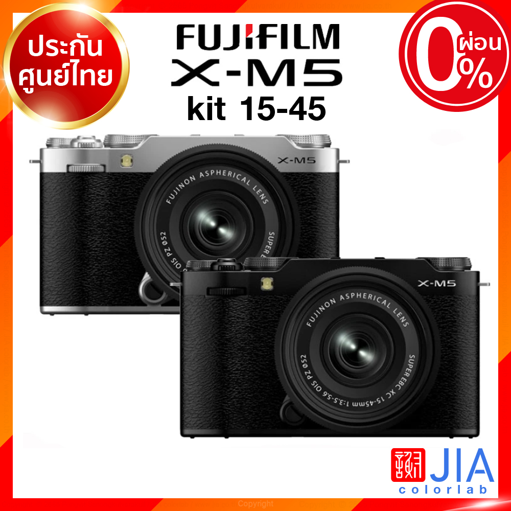 Fuji X-M5 kit 15-45 / Body Camera XM5 สีเงิน สีดำ กล้องถ่ายรูป กล้อง ฟูจิ JIA ประกันศูนย์