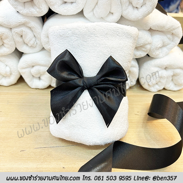 ของชำร่วยงานศพ ผ้าเช็ดผม ผ้าเช็ดมือ ผ้าเช็ดหน้า ผ้าเช็ดหน้าแจกงานศพ , ของที่ระลึกงานฌาปนกิจศพ, ของที่ระลึกแจกงานศพ, ผ้าขนหนูสีขาว, ผ้าเช็ดผมสีขาวแจกงานศพ, ผ้าสีขาวแจกงานศพ, 