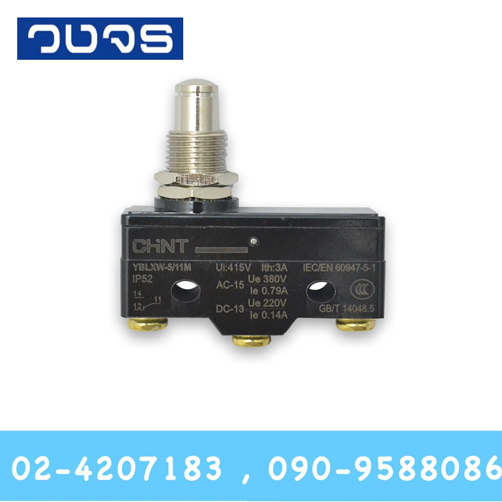Limit Switch Chint YBLXW-5/11 Series