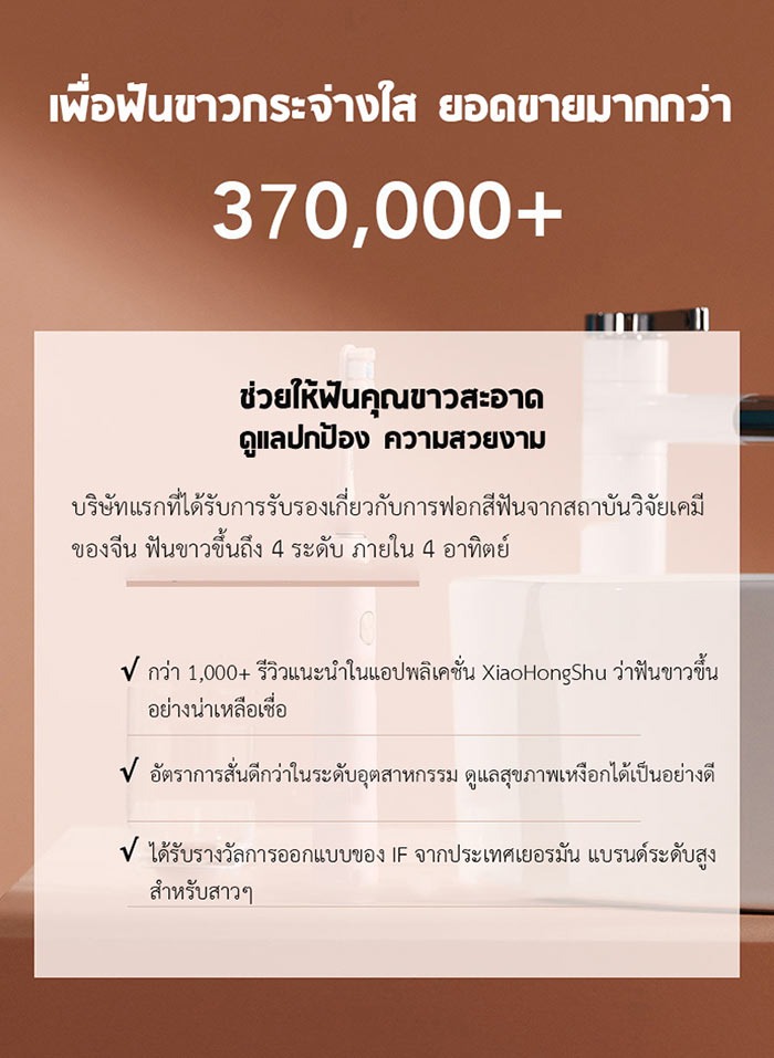 Xiaomi SOOCAS X3S Sonic Electronic Toothbrush - แปรงสีฟันไฟฟ้า SOOCAS X3S