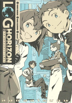 [DEXPRESS] ล็อกฮอไรซอน Log Horizon เล่ม 2 เหล่าอัศวินแห่งคาเมล็อต