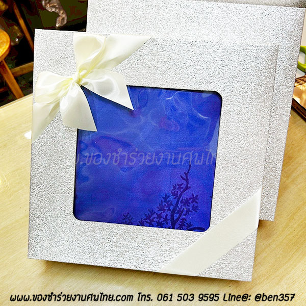 ของชำร่วยงานศพ, ของที่ระลึกแจกงานศพ, ผ้าแพรแจกงานศพ, ผ้าแพรงานศพ, แจกผ้าแพรงานศพ, ของชำร่วยงานศพวีไอพี , ของชำร่วยงานศพแจกผู้ใหญ่ , 