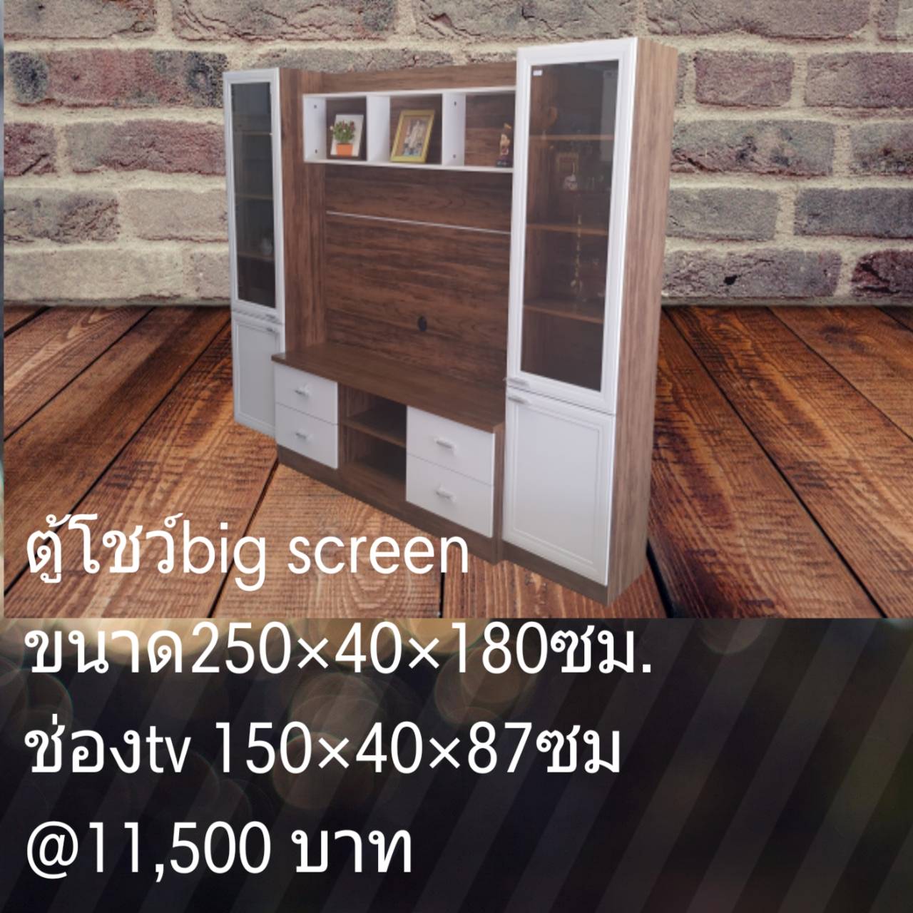 ตู้โชว์วางทีวี
