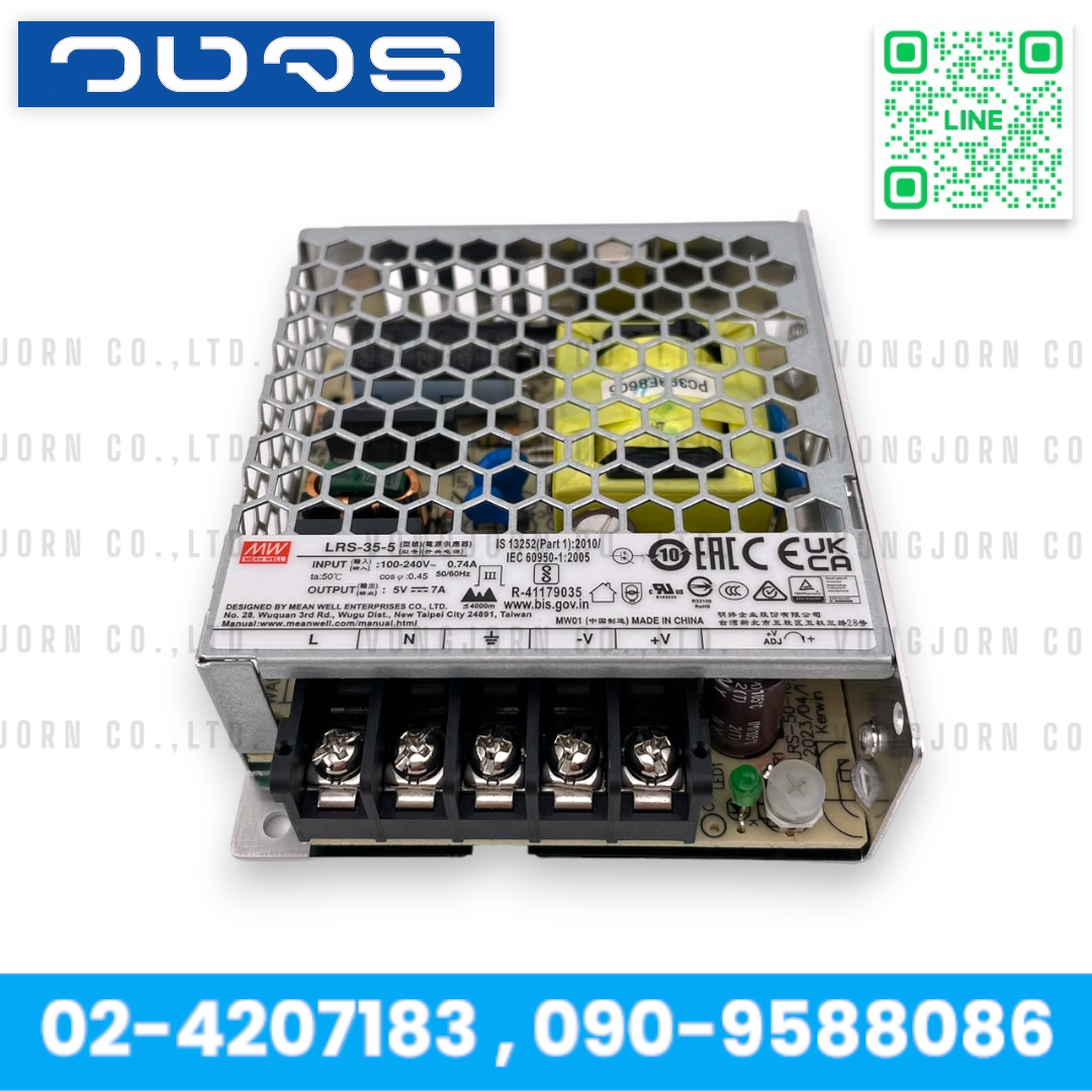 Meanwell LRS-35-5 5V 35W (7A)