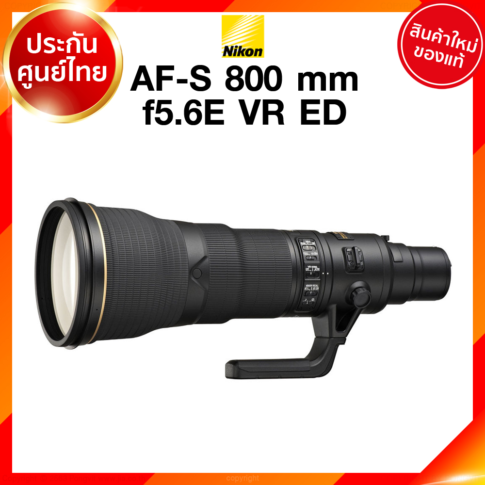 มัดจำสั่งจอง Nikon AF-S 800 f5.6 E VR ED Lens เลนส์ กล้อง นิคอน JIA ประกันศูนย์ เช็คก่อนสั่ง