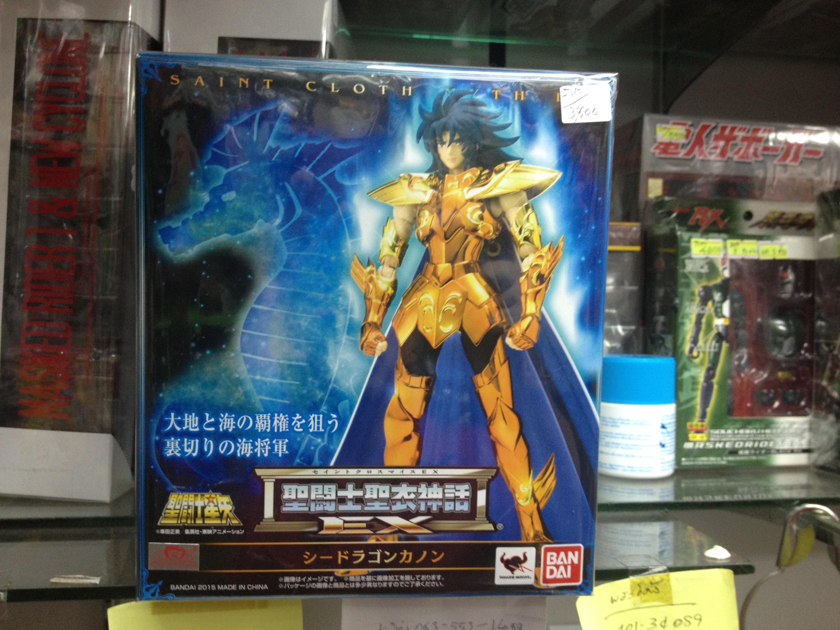 Saint Cloth Myth EX - Seadragon Kanon