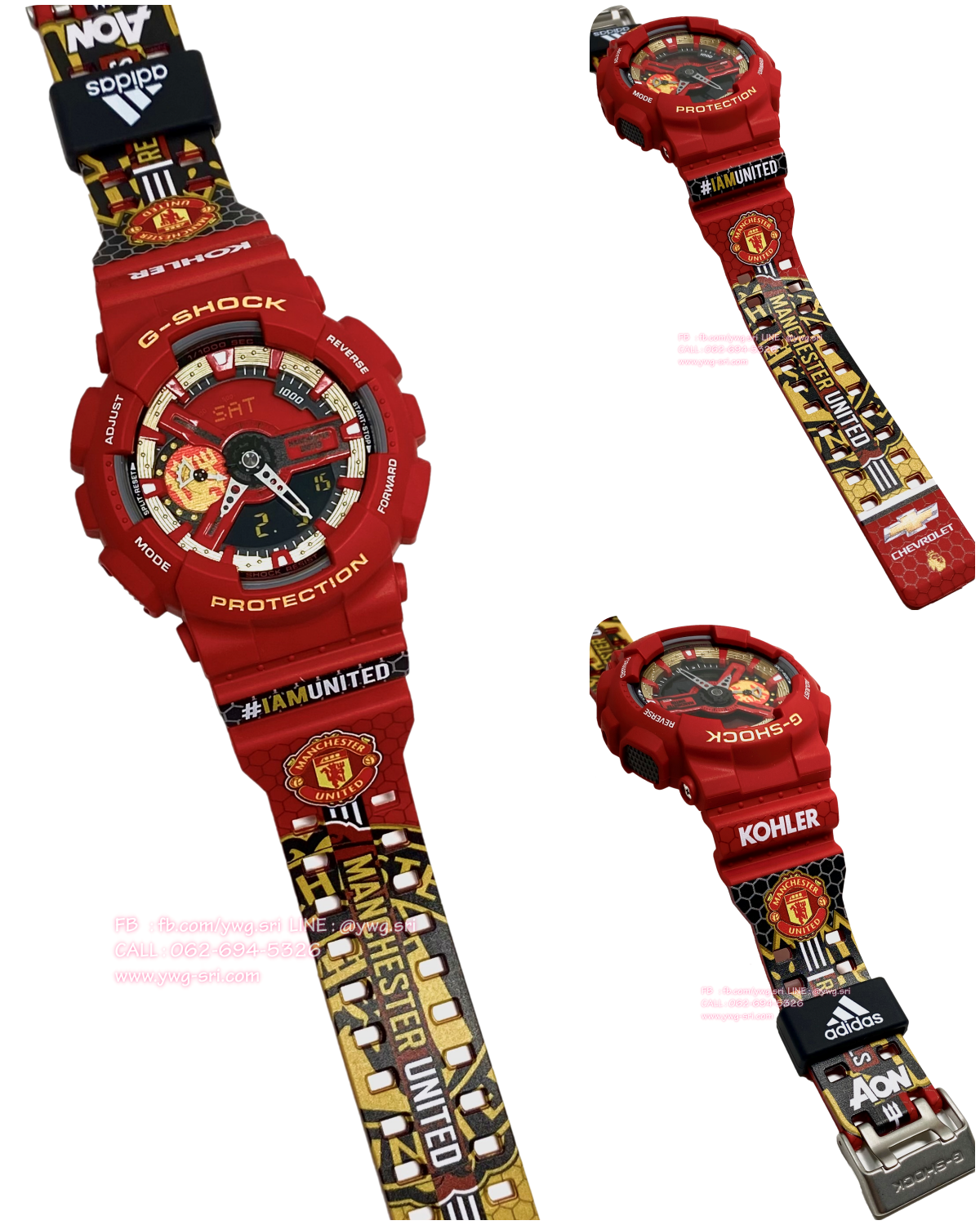 G-SHOCK CUSTOM Man United (GA-110)Set2