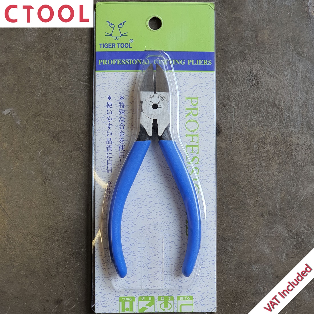 คีมตัดพลาสติก5นิ้ว PN-125(21) Tiger Tool ของแท้ - Authentic Plastic Cutting Pliers 125mm - ซีทูล Ctoolhardware
