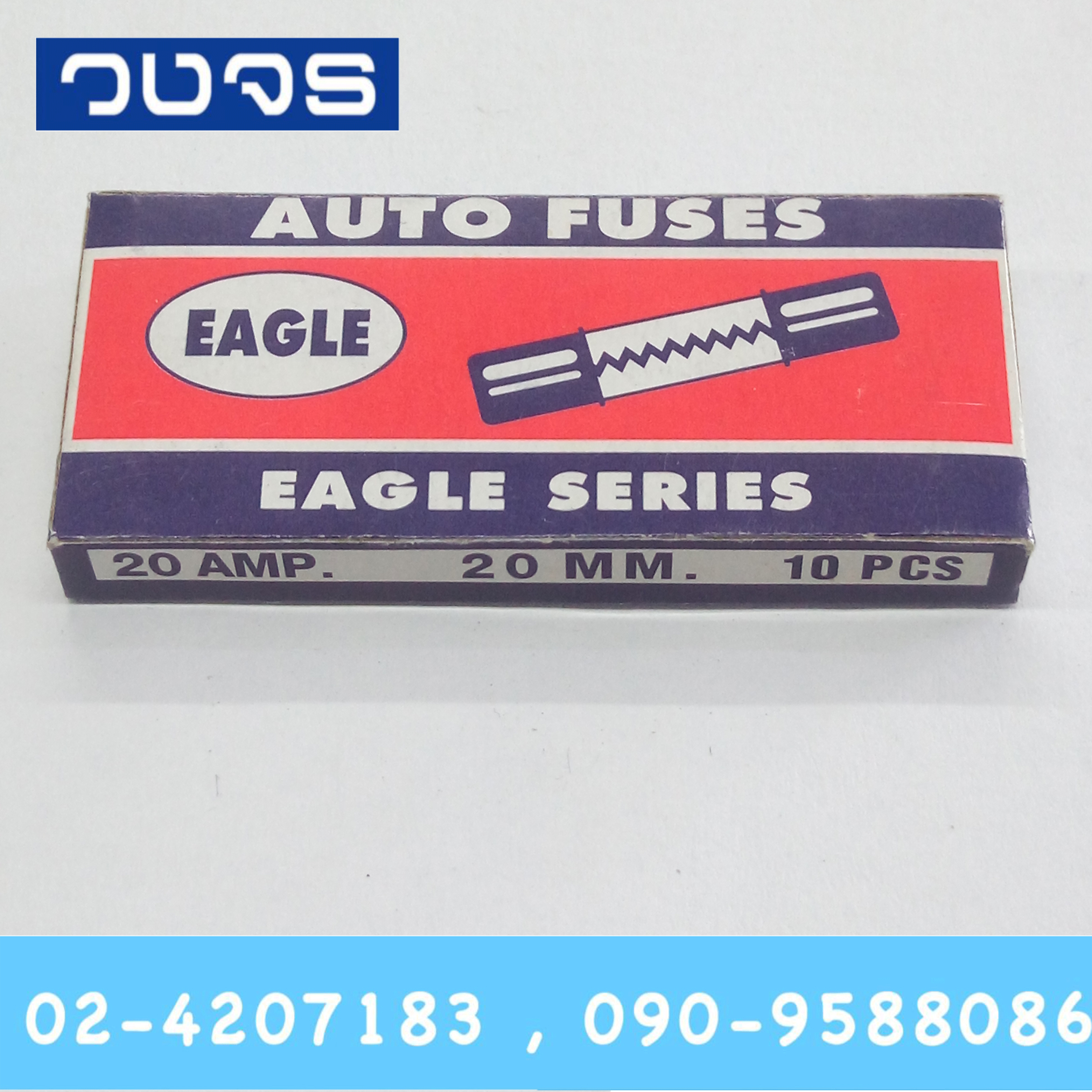 ฟิวส์หลอดแก้ว 5x20 mm