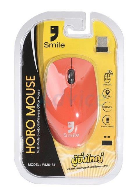 Wireless Optical Mouse USB SMILE (WM-6161) Orange