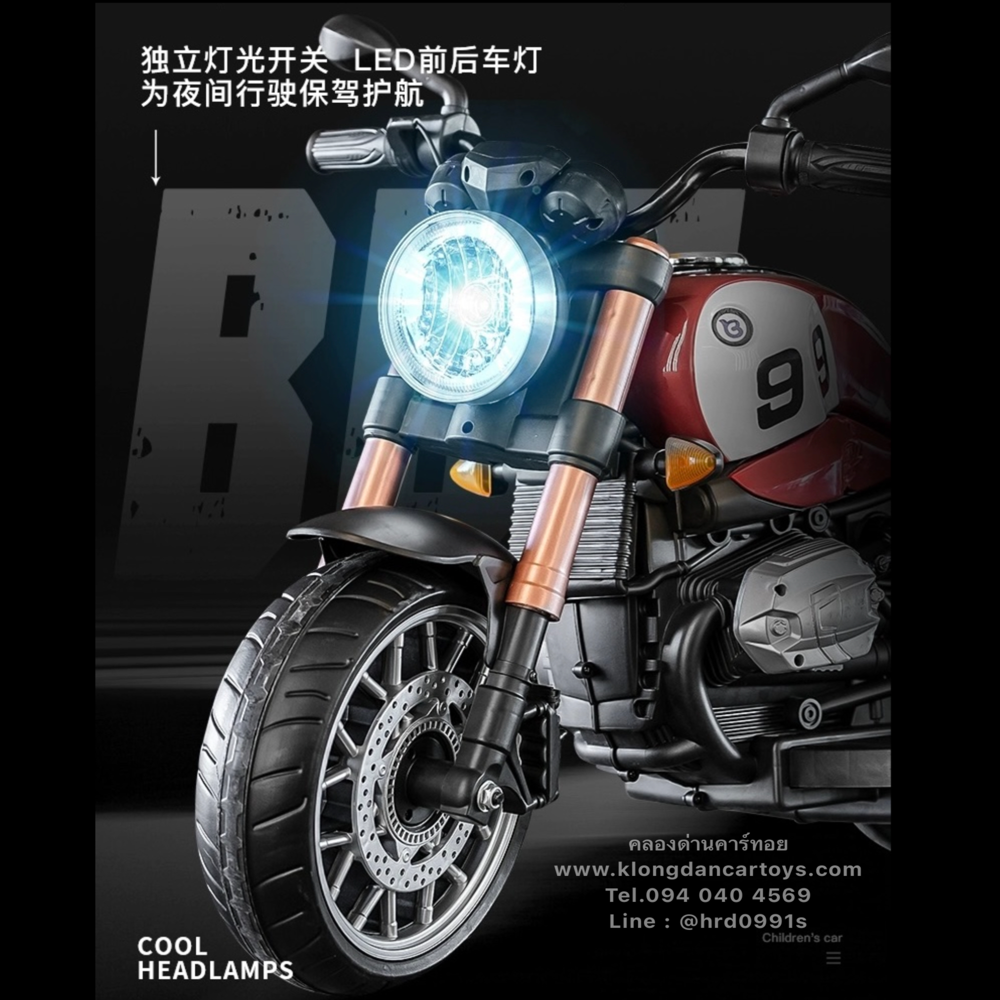 รถมอไซค์เด็กวินเทจBMWแบตเตอรี่💥คันใหญ่ บูลทูธเพลงได้💥(2มอเตอร์,แบต12v4.5a, เล่นusd mp3)