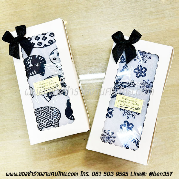 ของชำร่วยงานศพ, ของที่ระลึกแจกงานศพ, กระเป๋าแจกงานศพ, ถุงผ้าแจกงานศพ, ถุงผ้าเงินทอง, กระเป๋าถุงผ้าแจกงานศพ, ถุงผ้าแจกงานศพ, สติ๊กเกอร์ติดของชำร่วยงานศพ , ถุงผ้าลายผ้าขาวม้า , ถุงผ้าแจกงานศพ, ถุงผ้างานศพ. ถุงผ้าหิ้วลายผ้าขาวม้า, ถุงผ้าลายช้าง , ถุงผ้าช้าง, ถุงผ้าช้างไทย, กางเกงลายช้าง 