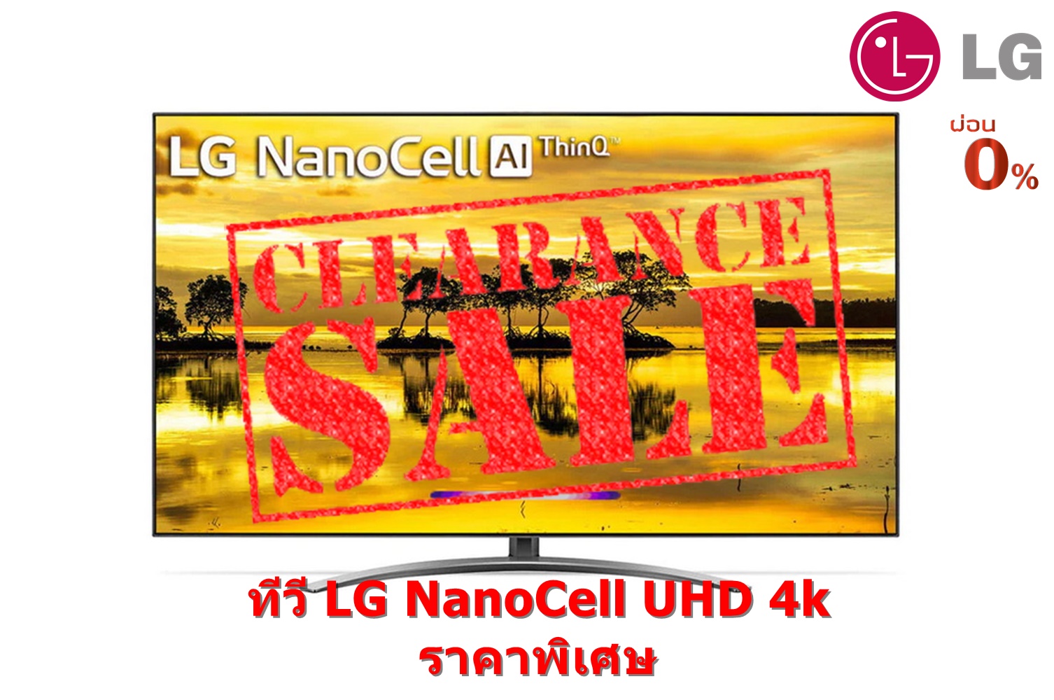 75" Nano Cell TV 4K รุ่น 75SM9400PTA | Ultra HD Smart TV ThinQ AI | Dolby Vision & Atmos