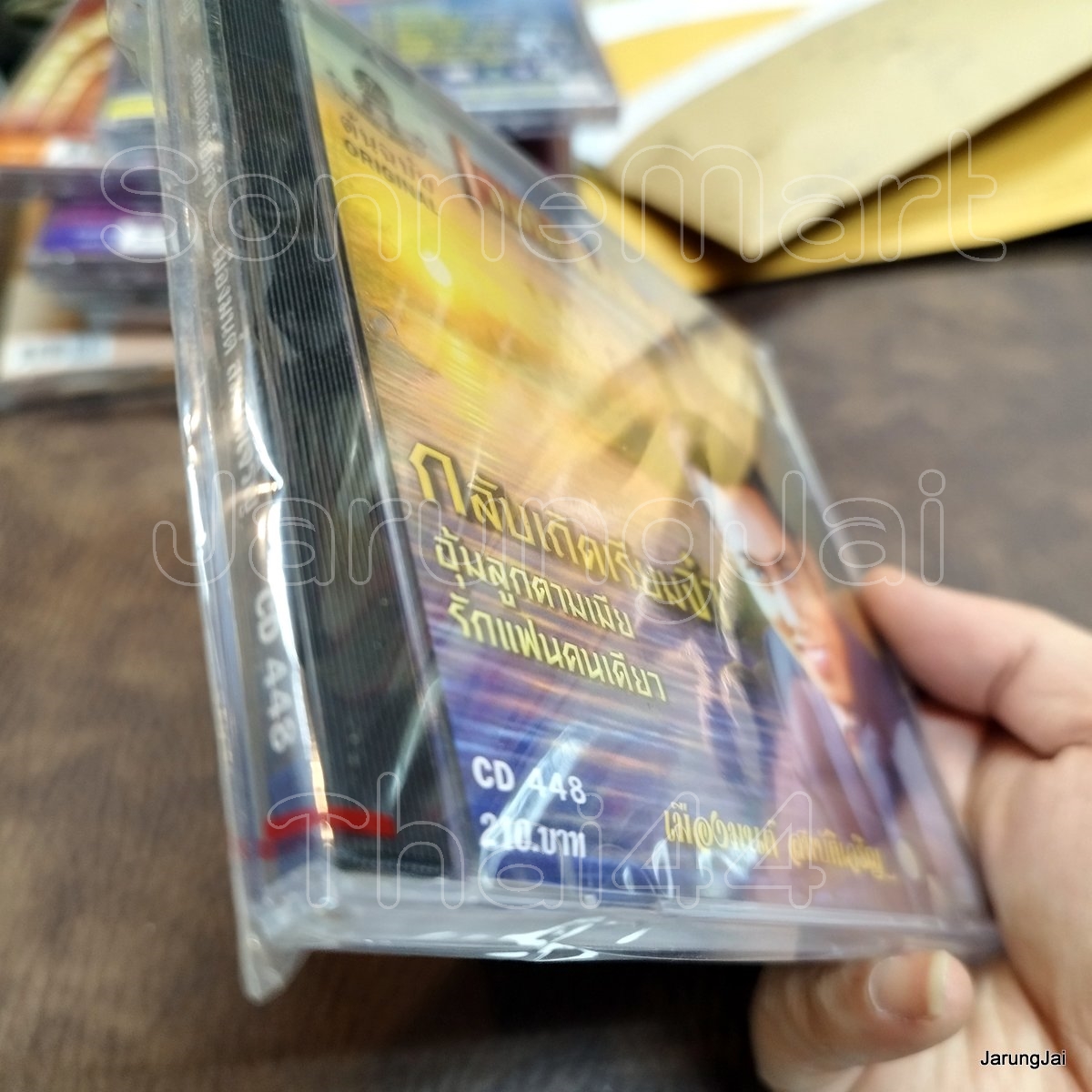 cd แม่ไม้เพลงไทย เมืองมนต์ สมบัติเจริญ กลับเถิดเรียมจ๋า audio cd แม่ไม้เพลงไทย cd 448